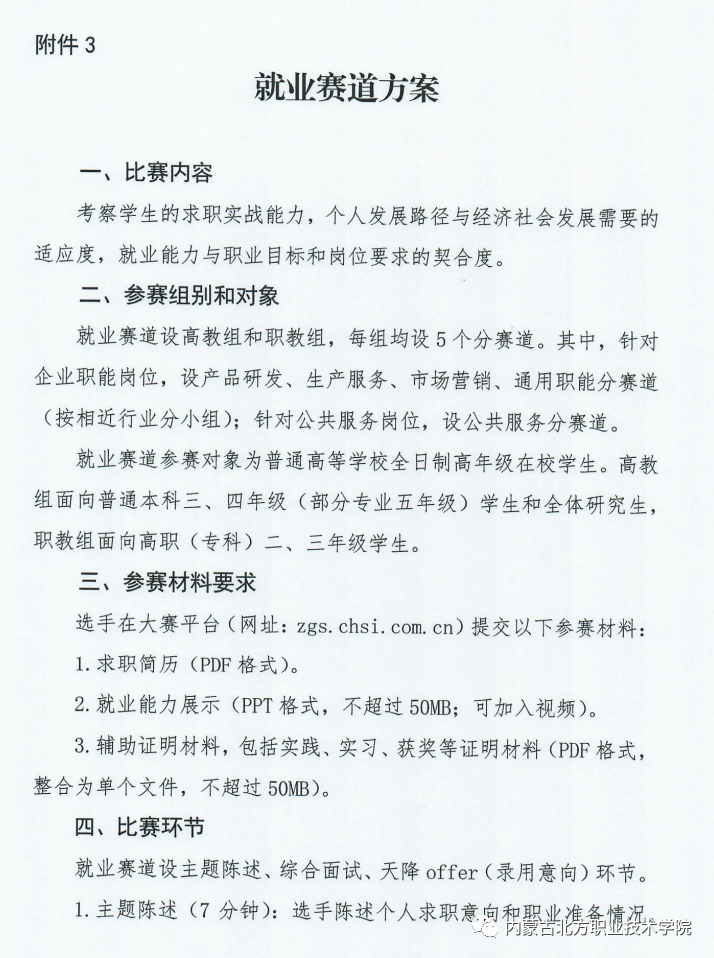 3.png 3.png